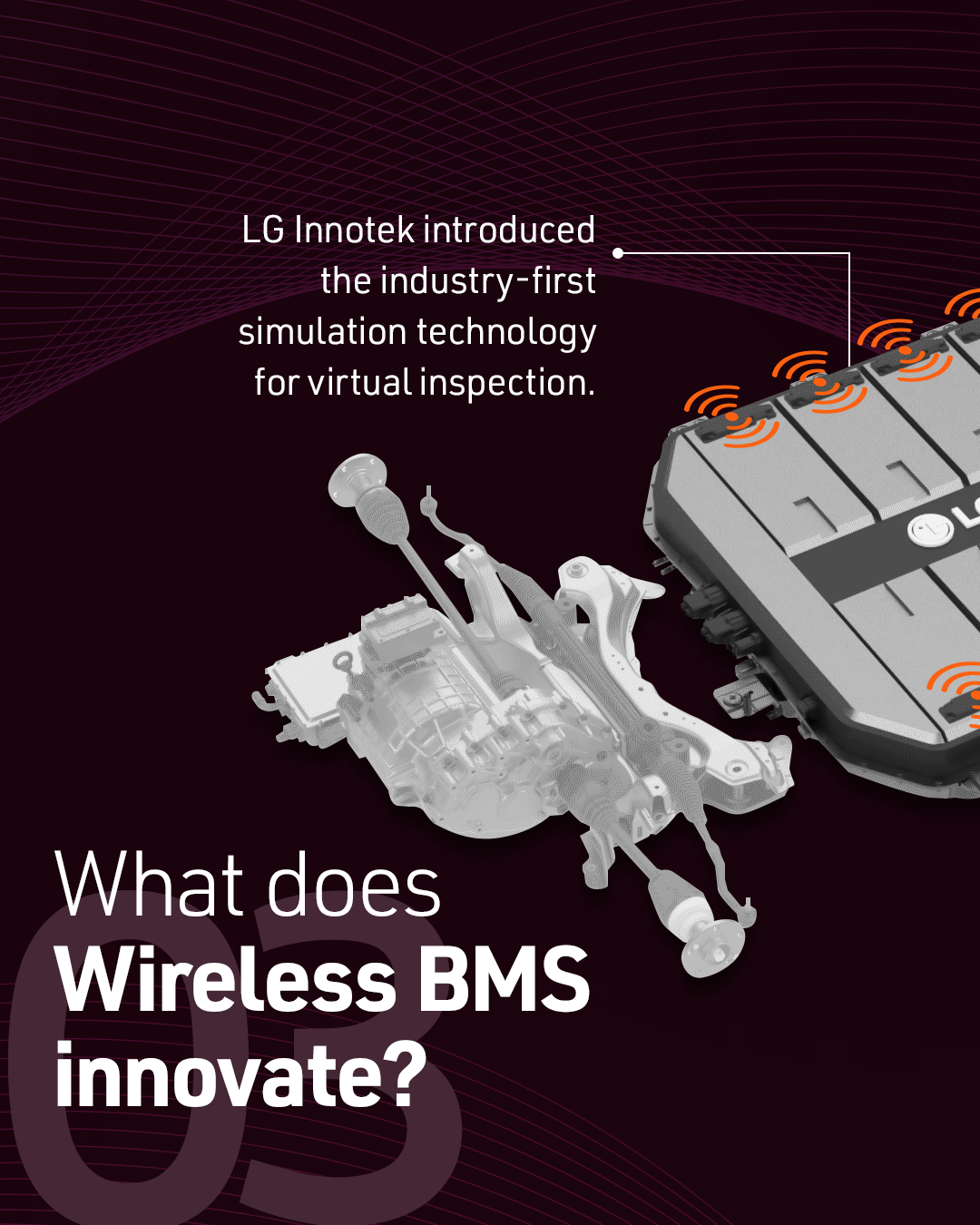 LG Innotek