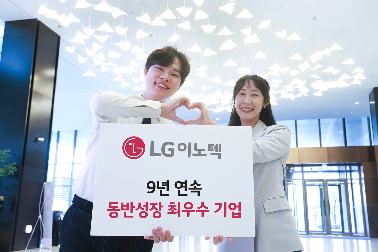 [사진 1,2] LG이노텍 직원들이 동반성장위원회가 발표한 동반성장지수 평가 9년 연속 최우수 기업 선정 소식을 소개하고 있다.