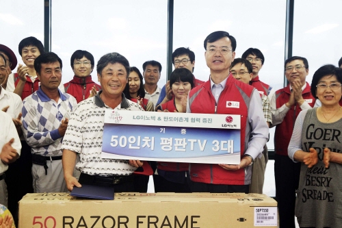 탄도 어촌계에 TV 기증