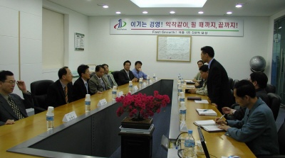 산학협력을 통한 인재 양성 및 지역발전 논의 사진