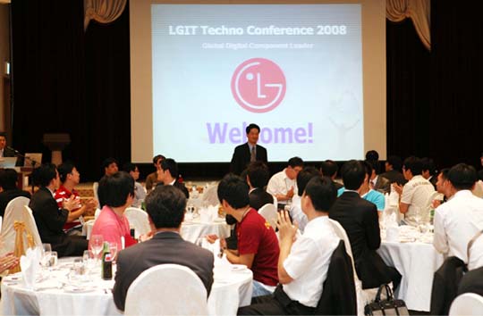 LG이노텍 테크노 컨퍼런스 개최 사진