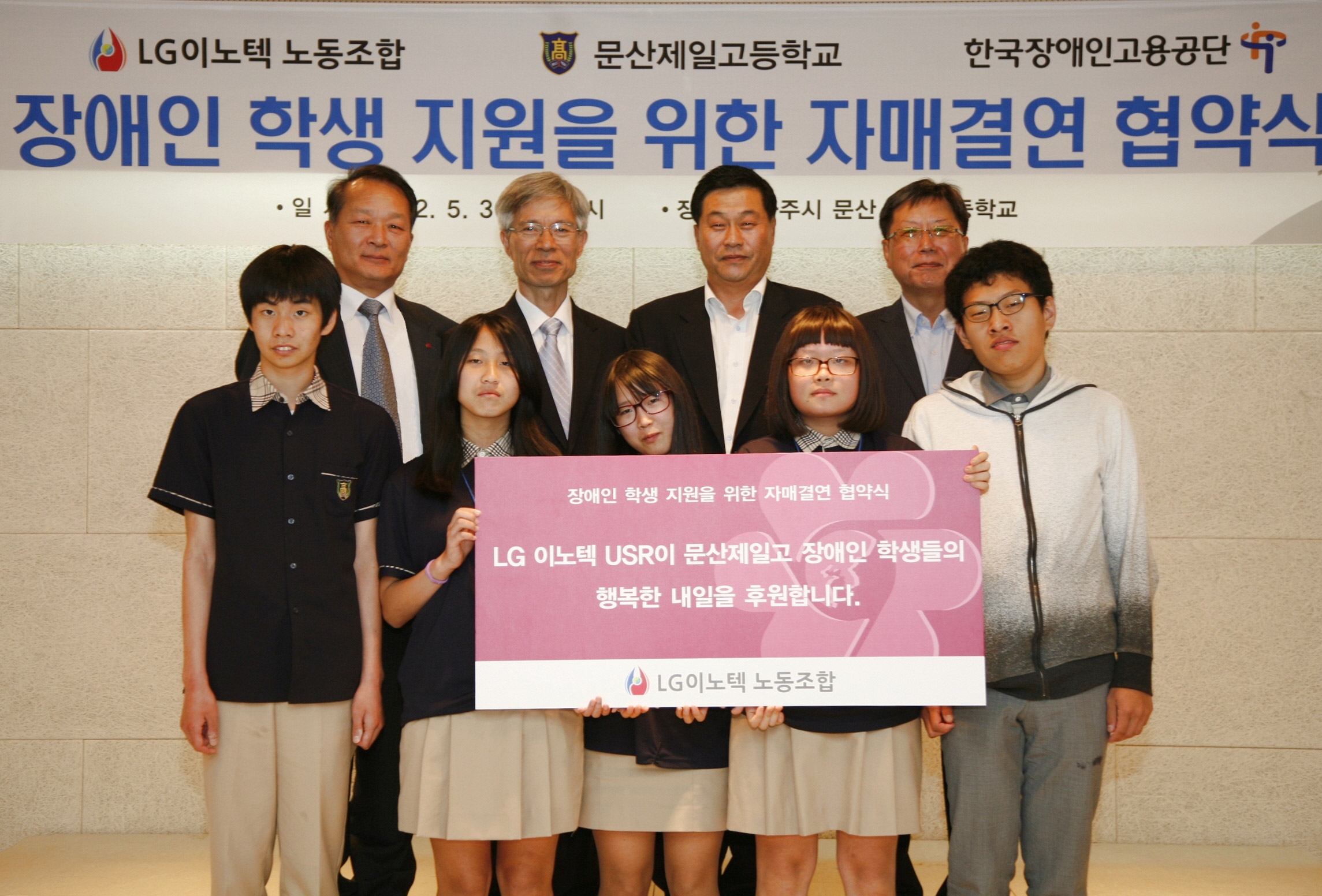 LG이노텍 연구소, 신규 입사자 R&D 사관학교 운영 사진