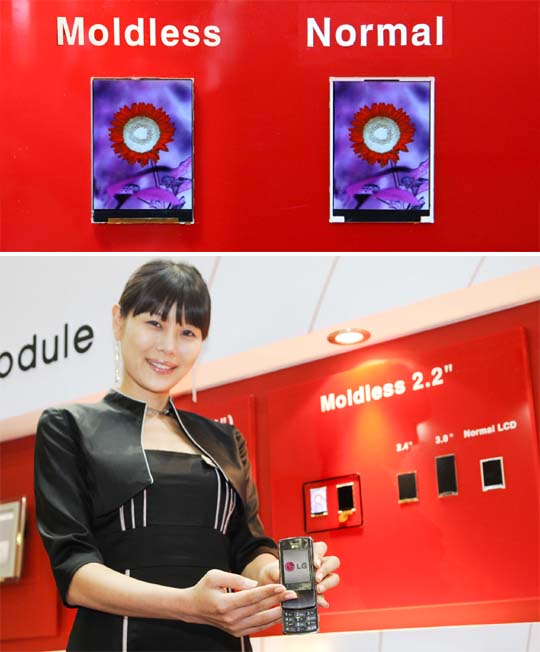 몰드리스(mold-less) LCD 모듈 사진