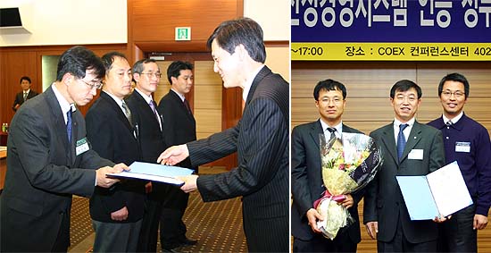 LG이노텍, 상생협력 대상 수상 사진