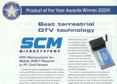 LG이노텍 Half NIM 장착 제품, Midiacast 기술상 수상 사진