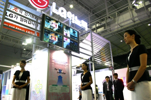 LG이노텍, 2005 국제광산업 전시회 참가